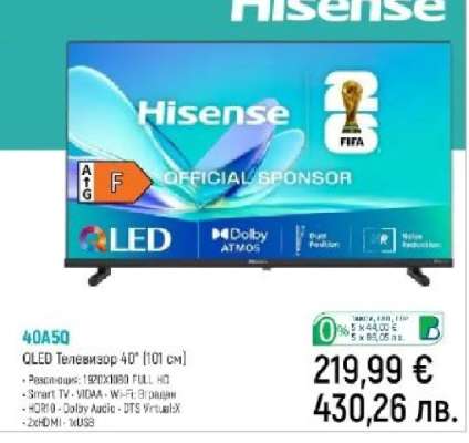 Hisense 40A50