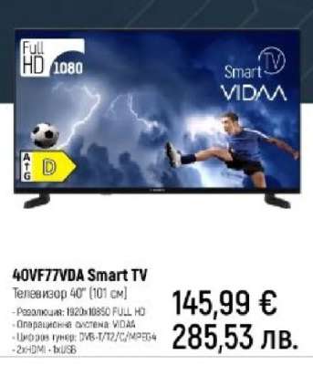 40VF77VDA Smart TV