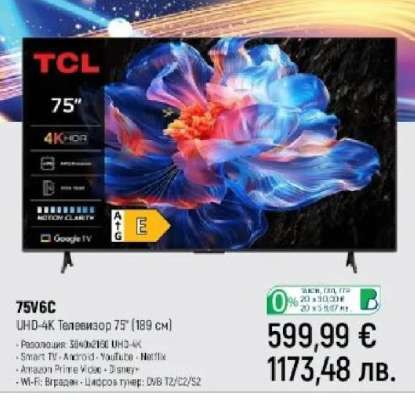 TCL 75V6C