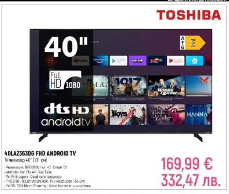 TOSHIBA 40LA2S63DG FHD ANDROID TV