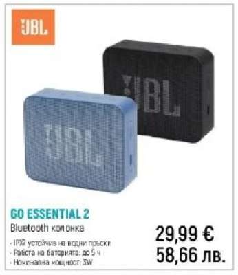 GO ESSENTIAL 2