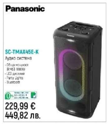 Panasonic SC-TMAX45E-K
