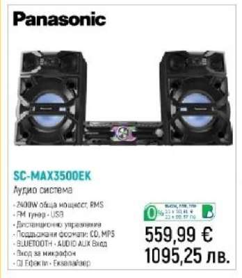 Panasonic SC-MAX3500EK