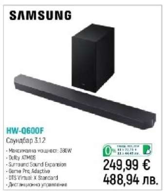 Samsung HW-Q600F