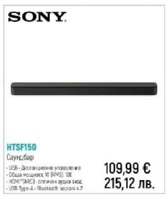 HTSF150