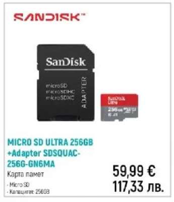 MICRO SD ULTRA 256GB +Adapter SDSQUAC-256G-GN6MA
