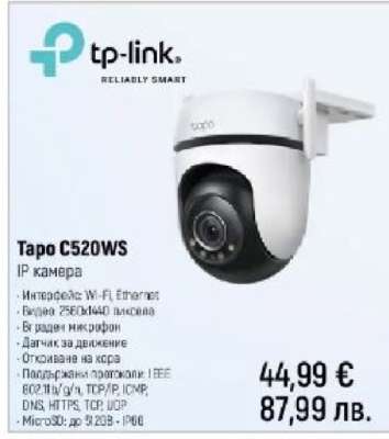 Tapo C520WS