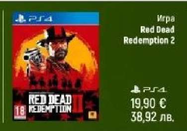 Игра Red Dead Redemption 2