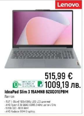 IdeaPad Slim 3 15AMN8 82XQ01EPBM