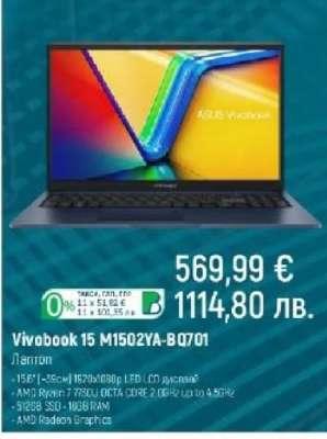 Vivobook 15 M1502YA-BQ701