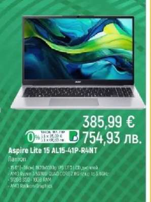 Aspire Lite 15 AL15-41P-R4NT