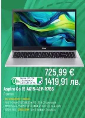 Aspire Go 15 AG15-42P-R7BS