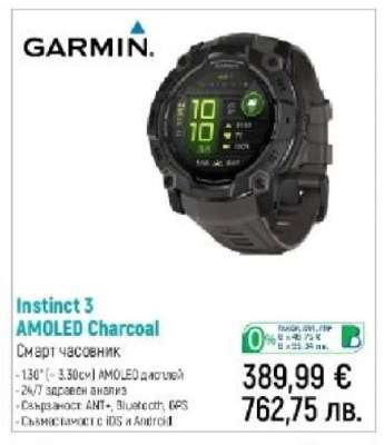 Instinct 3 AMOLED Charcoal