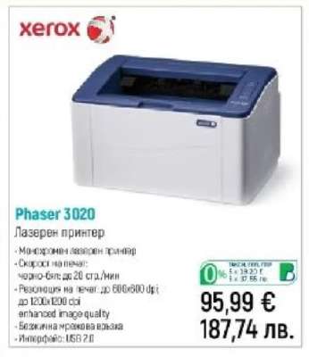 Xerox Phaser 3020