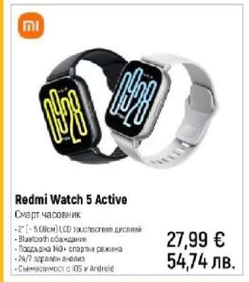 Redmi Watch 5 Active