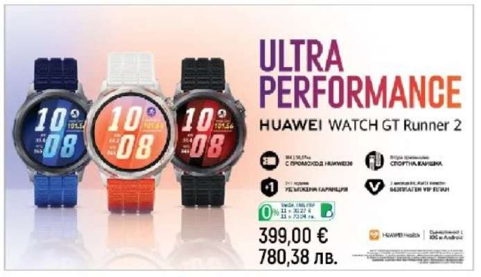 HUAWEI WATCH GT Runner 2