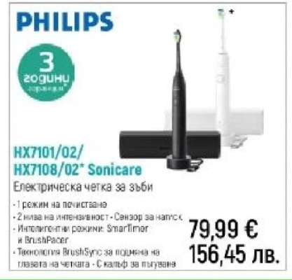PHILIPS HX7101/02/ HX7108/02 Sonicare