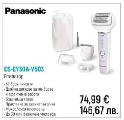 Panasonic ES-EY30A-V503