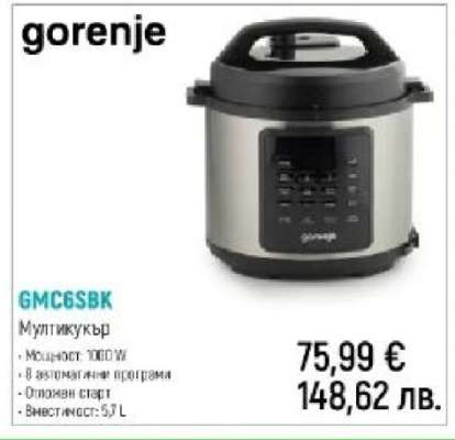 Gorenje GMC6SBK