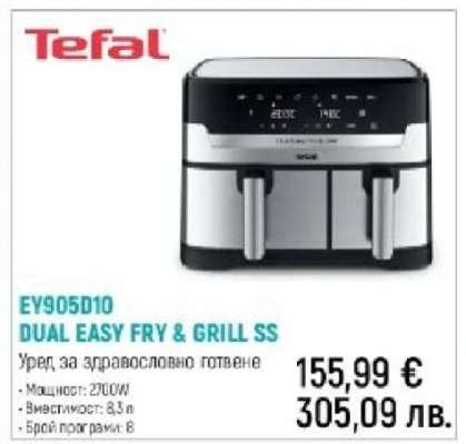 TEFAL EV905D10 DUAL EASY FRY & GRILL SS