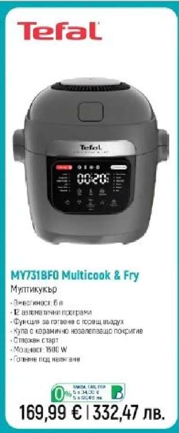 Tefal MY731BFO Multicook & Fry
