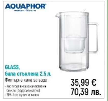 AQUAPHOR GLASS