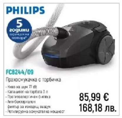 PHILIPS FCB244/09