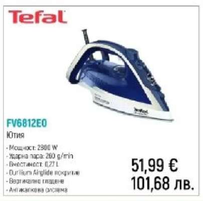 Tefal FV6812E0