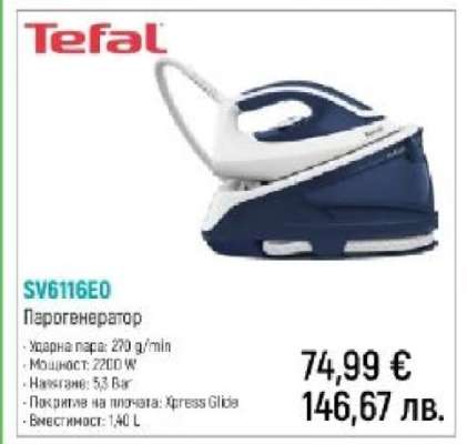 Tefal SV6116E0