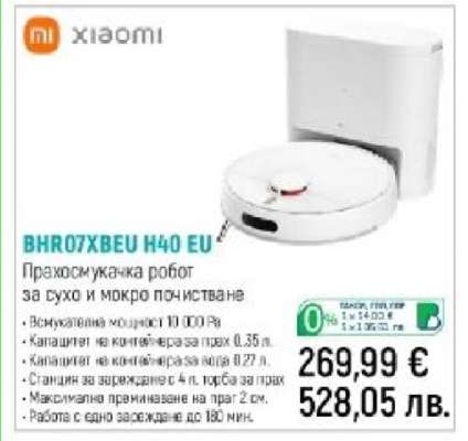 BHR07XBEU H40 EU
