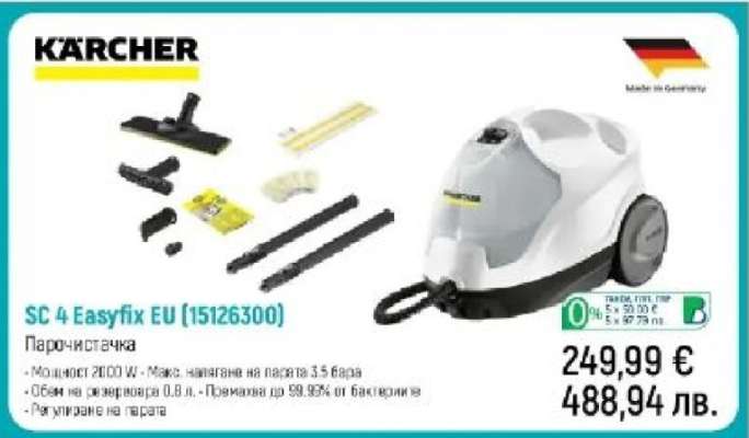 KÄRCHER SC 4 Easyfix EU (15126300)