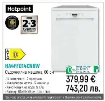 Hotpoint HA4FFD14CN6W