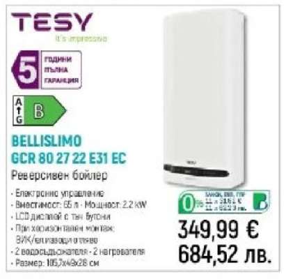 BELLISLIMO GCR 80 27 22 E31 EC