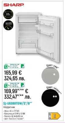 SHARP SJ-UE088T0W/S/*B**