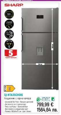 SHARP SJ-NT35CHDIE