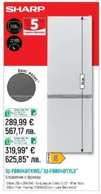 SHARP SJ-FBB04DTXWE/SJ-FBB04DTXLE