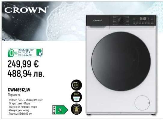 CROWN CWM8512JW
