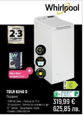 Whirlpool TDLR 6040 S