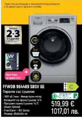 FFWDB 964489 SBSV EE