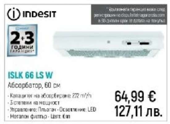 ISLK 66 LS W
