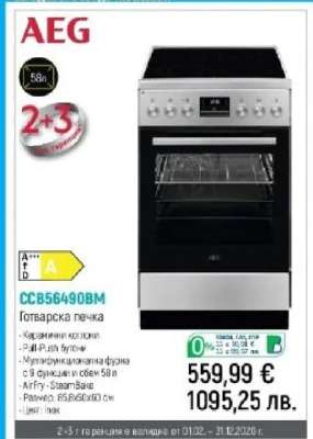 AEG CCB56490BM