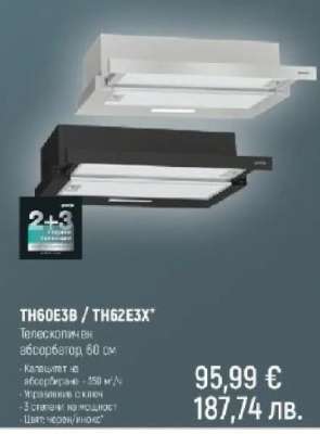 TH60E3B / TH62E3X