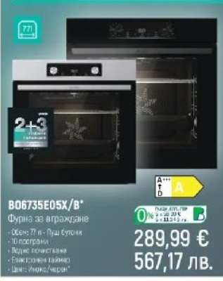 B06735E05X/B