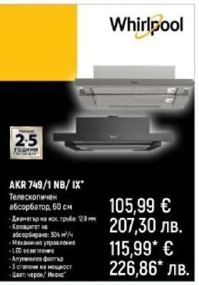 Whirlpool AKR 749/1 NB/IX