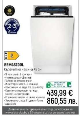 EEM43200L