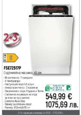 FSE72517P