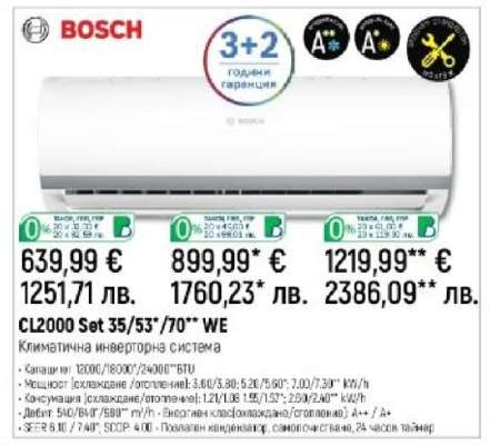 CL2000 Set 35/53/70** WE