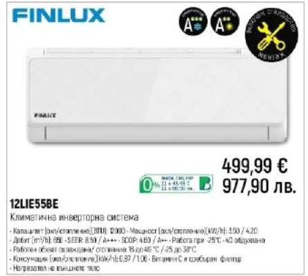 FINLUX 12LIE55BE