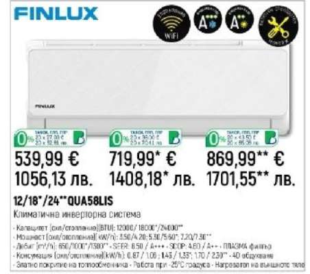 FINLUX 12/18/24** QUA58LIS