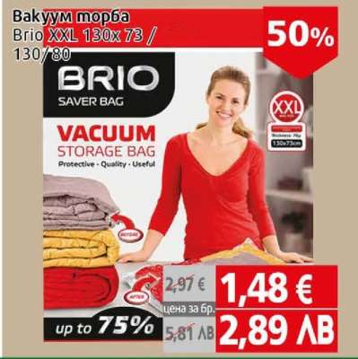 Brio XXL 130x73 / 130x80